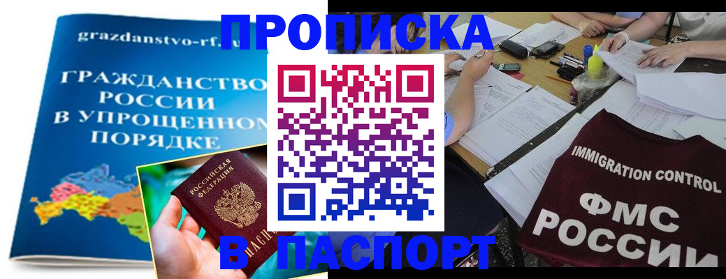 регистрация для дет. сада в Торжоке