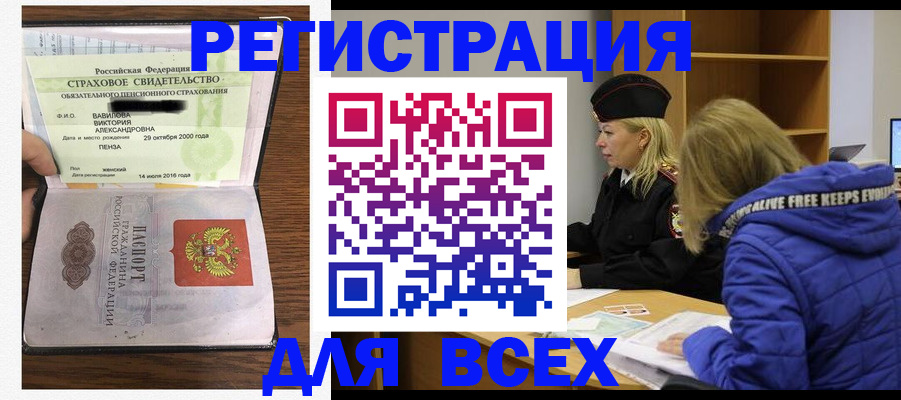 пропишу в квартире в Торжоке